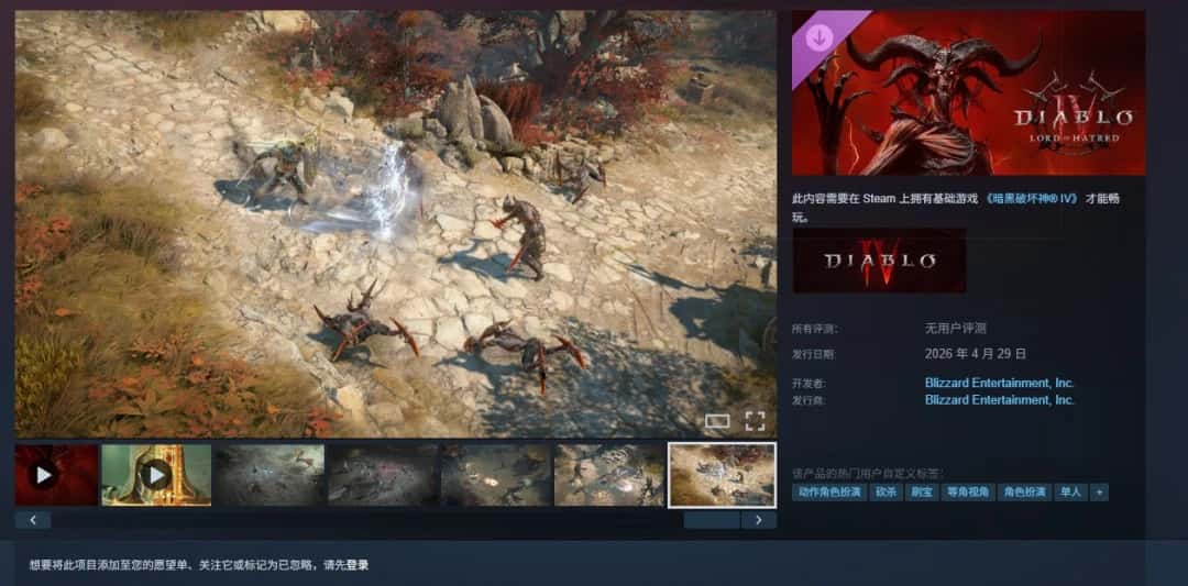 游戏截图4
